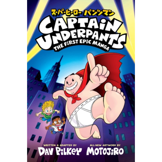 Captain Underpants: The First Epic Manga - Dav Pilkey (Artwork by Motojiro