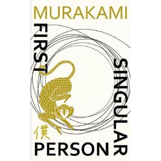 First Person Singular : Stories - Haruki Murakami