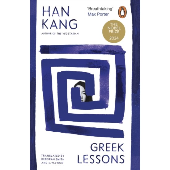 Greek Lessons - Han Kang 