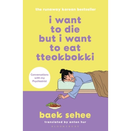 I Want to Die but I Want to Eat Tteokbokki - Baek Sehee : Tiktok made me buy it! 