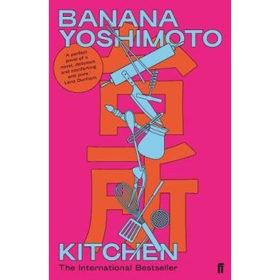 Kitchen - Banana Yoshimoto