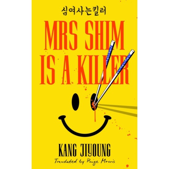 Mrs Shim is a Killer - Kang Jiyoung