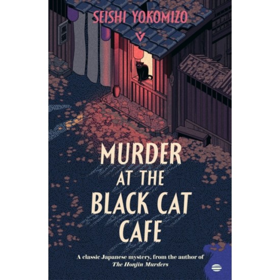 Murder at the Black Cat Cafe - Seishi Yokomizo