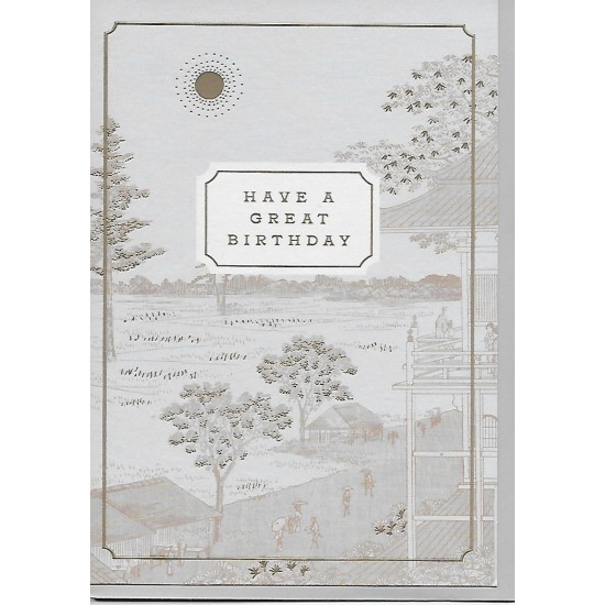 OHD Cards - Eastern Elegance Terrace Landscape Birthday Card
