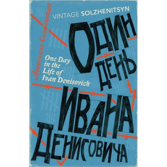 One Day in the Life of Ivan Denisovich - Alexander Solzhenitsyn (HT Willits Translator)