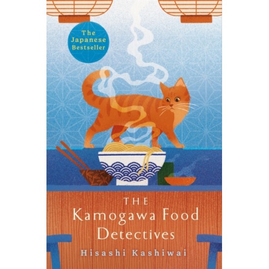The Kamogawa Food Detectives - Hisashi Kashiwaii