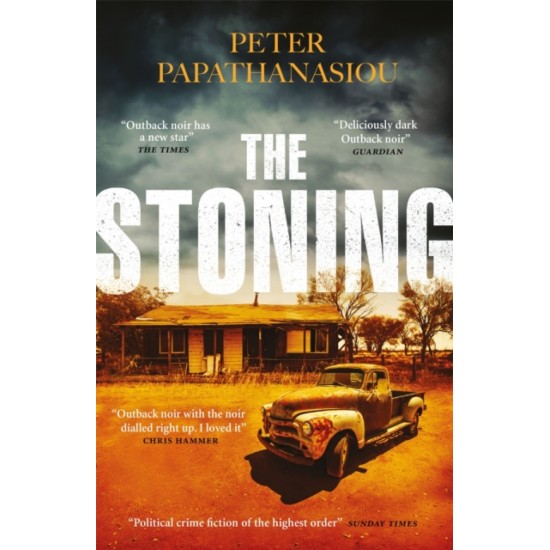 The Stoning - Peter Papathanasiou